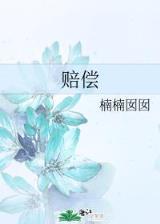 流氓帅老公 作者：WIN德赢跑分