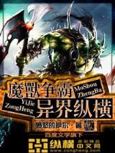永不下线