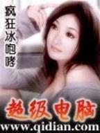 我吃西红柿