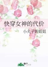 西部狂野