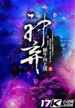 我必须隐藏实力