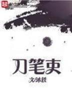 网游之殖民大时代
