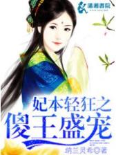 斗罗大陆5200