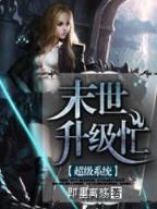 毒胭脂