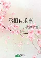 大王饶命小说 作者：双色球走势图彩民村