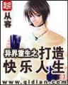小说 网站