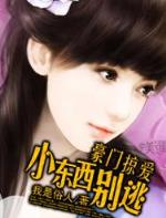 无为传说