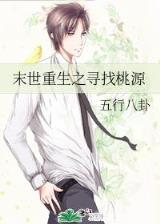 臂力惊神