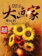 许愿水晶