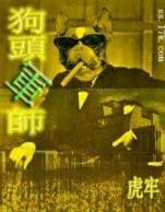 星辰任务