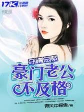 度假村大亨