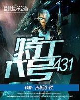 混沌之主