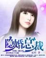 精灵养成系统