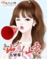 起点中文网vip