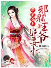 西游之金乌大圣 作者：财神计划