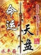 起点小说网