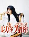 吴其人