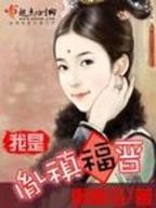 安雪莉