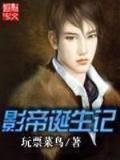 丐魔