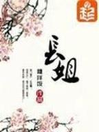 武破沧海