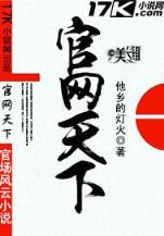 太平新篇