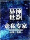 出轨的女人 小说