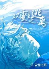 长女当家