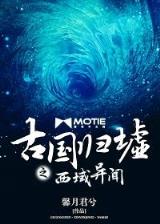 三国蜀汉我做主 作者：MD玛雅大冒险欧版下载