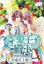 以鼠之名