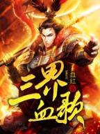 穿书后我嫁给了男主他亲叔