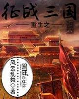 斗鱼大皇帝 作者：彩神iv