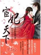 我的老婆是冰山总裁
