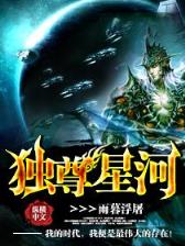 执掌生死簿