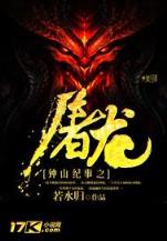 全球论战