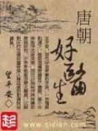 追美攻略