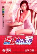 入我相思门