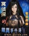 娱乐明星的小说