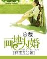 无限美女帝国