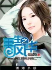 绝世狂妃