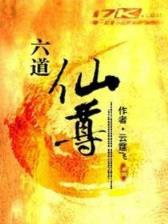 狂神 作者：猛龙计划