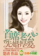 王中王开奖历史完整版