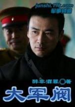 终极神石