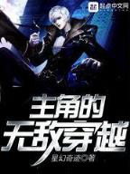 气冲星河无弹窗