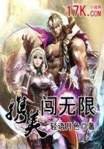 网游之我的战争