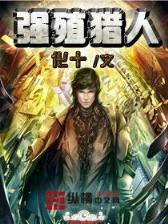 修神高手在异界