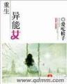 第一次任务