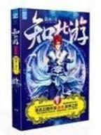 卑鄙在汉末