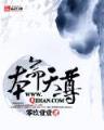 起点中文网下载