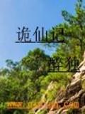 暗刃无双
