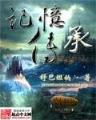 九剑卡尔